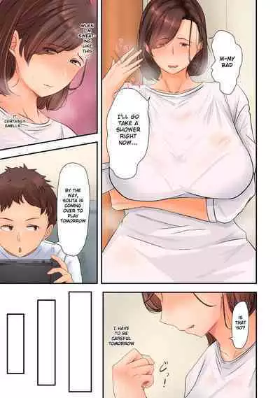 [Taba] Hitozuma Kobishuu (COMIC Kuriberon DUMA 2023-01 Vol.44) [English]