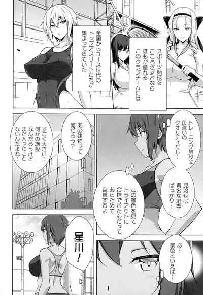 2D Comic Magazine Kikaikan Ningen Bokujou