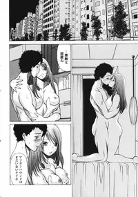 [Tamaki Nozomu] Narikiri Lovers