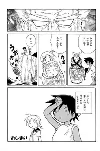 [Zukaishiki (Kaito Shirou)] Marine Stimulation 2