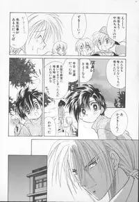 [Anthology] COMIC Zushioh 7