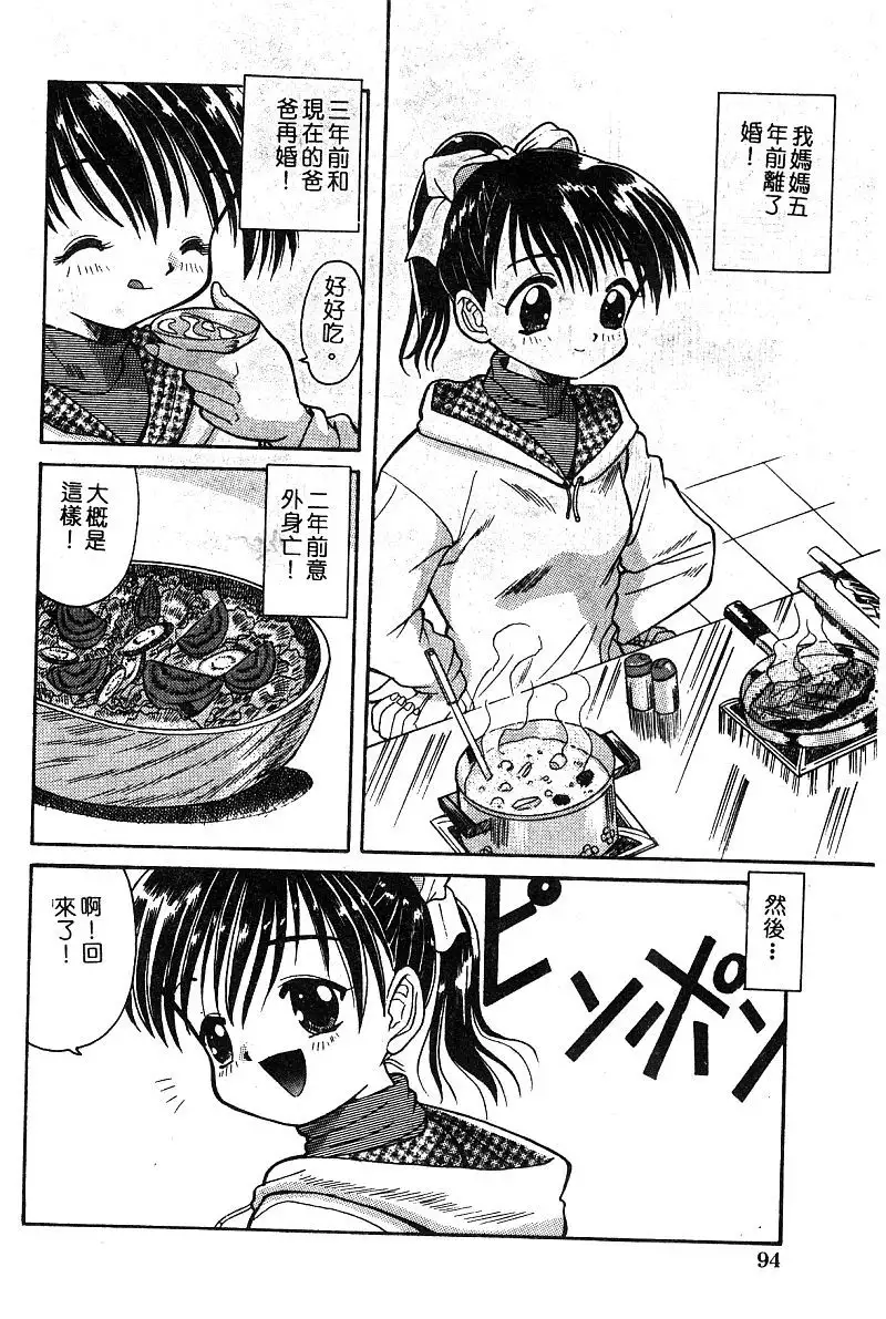 Himedorobow DELUXE Vol. 8