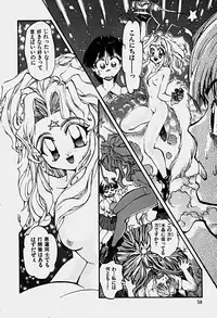 [Shunmin Mk.III] Illusion Lip