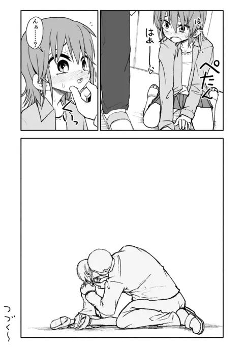 Yuuwaku Shinaide Kurihara-san! 4