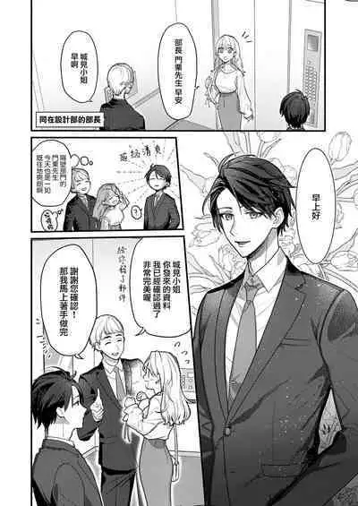 [Reki hone o] 溶浴 [Chinese] [莉赛特汉化组]