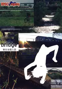 [RPG COMPANY 2 (Yoriu Mushi)] Bridge [English] [WiD]