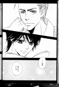 Senpai no Mizugi ch6-7 (raw)