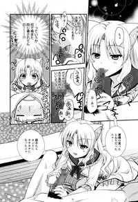 Manga Bangaichi 2016-01