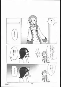 (C68) [666protect (Jingrock)] Eureka no Hon (Eureka Seven)