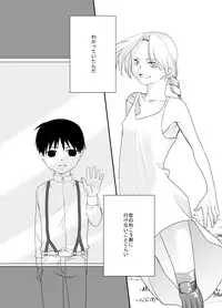 [Kyoka Suigetsu] Rh - no Koi 2 (Fullmetal Alchemist)