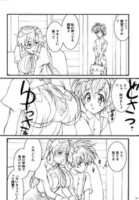 (C75) [LUCK&PLUCK!Co. (Amanomiya Haruka)] Maido obrigado! (Tengen Toppa Gurren Lagann)