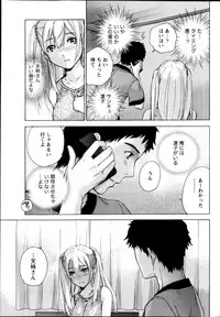 Monthly Vitaman 2013-01