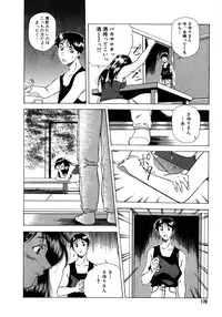 [Amano Youki] Mix Cake