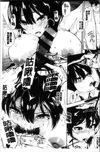 [Eightman] Honnou [Chinese]