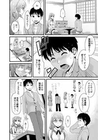 [Anthology] Doutei Doudeshou vol. 2 [Digital]