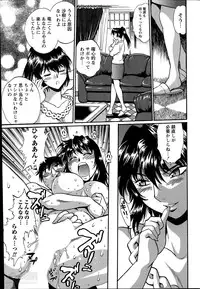 [Manabe Jouji] Dokusai Club Ch. 1-14