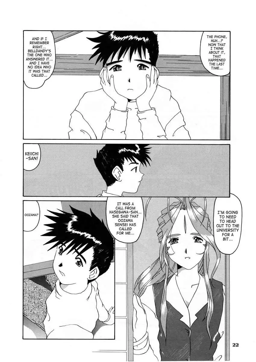 Nightmare of My Goddess Vol.3