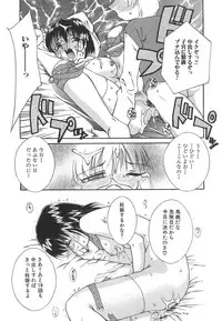 [Mizui] Bikaninshuu | Beautiful sweat Indecent smell