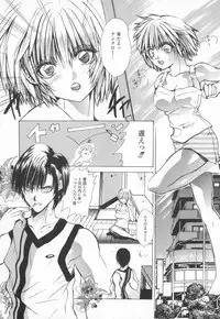 [Ke-Ko] Koakuma Hakusho - The Little Devil White Paper.