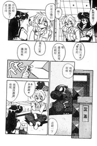 [Hindenburg] Doki Doki (Chinese)