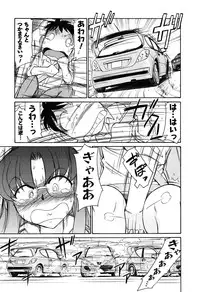 [Charlie Nishinaka] Cheers! 6