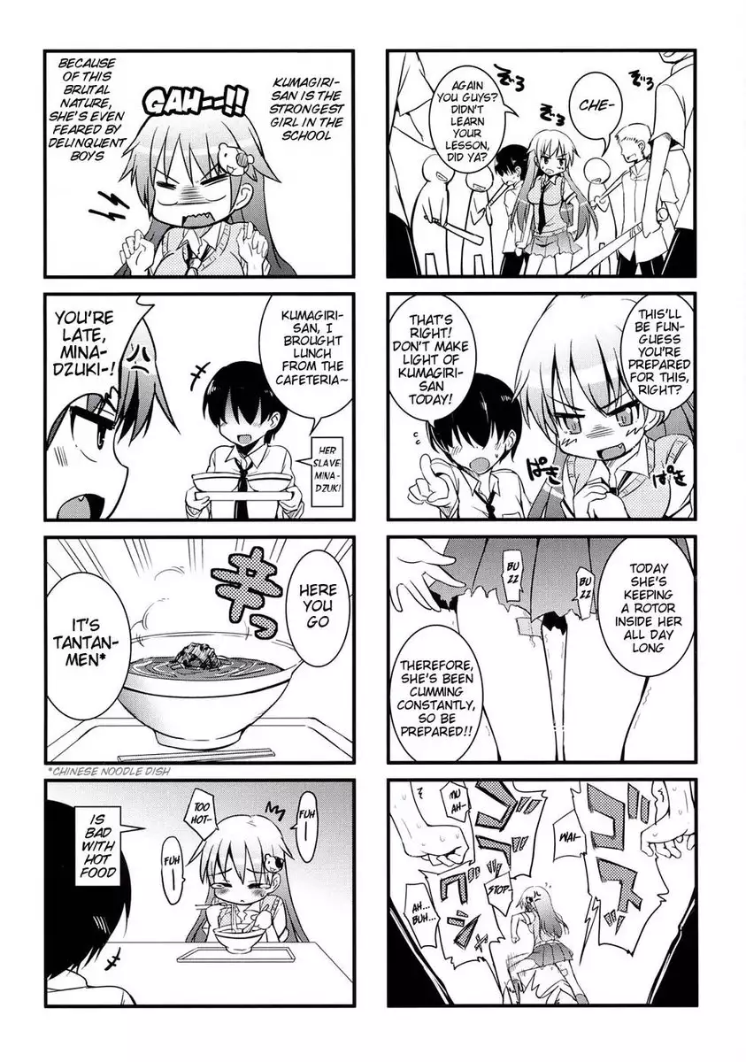 Kumagiri-san isn't lovestruck