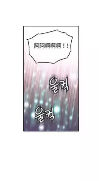 [Park Hyeongjun] Sweet Guy Ch.22-37 (Chinese)