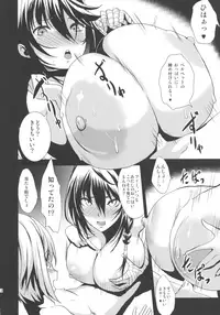 (COMIC1☆11) [Gate of XIII (Kloah)] Tales of Breastia (Tales of Berseria)