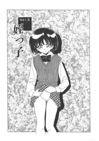 [Miyamoto Rum] Miwaku No Vitamin