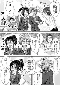 [H-SQUAD (Guglielmo)] Batsu to Shite Hoken Yarimasu.