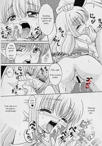 (C68) [ABSOLUTE FANTASY (Tenshou Akira)] Yousei Kajuu SWEET JUICE [English] {GogetaSS4}