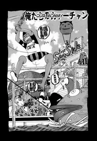 [Janne DA'ck] Nankai no kotou MURAMURA Ch. 1-5 [English] [TSHH]