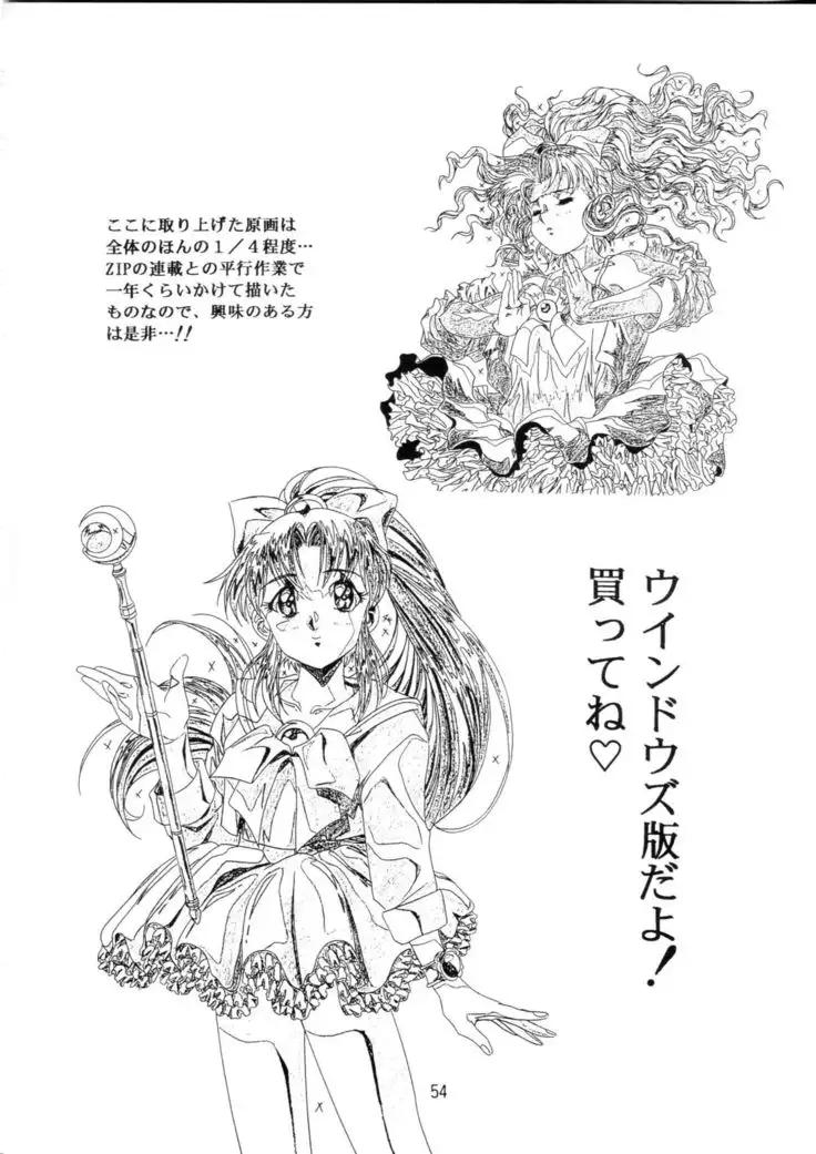 Henreikai Special Vol. 9