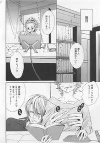 [Watanabe Asia] Pink no Omocha