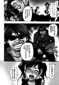 [Shiwasu no Okina] Musume. No Iru Fuuzoku Biru (Genteiban In and Out)