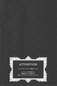 [spinner] Supika no Shinzo (Magi)