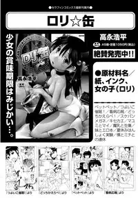 COMIC AUN 2009-04 Vol. 154