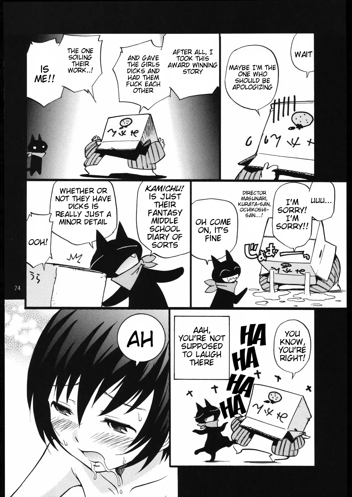 Kami-sama de Bokizyuu | Hard On For Kami-sama