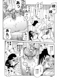 Comic LO 2006-01 Vol. 22