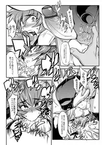 [Wokasiya] Tsuyokute Ookii Futanari Kanojo [Digital]