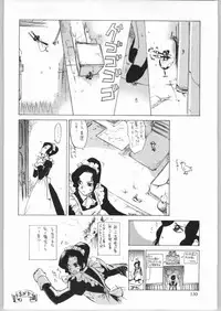 (C65) [Ganso Sonodaya (Sonoda Kenichi)] Megaton Punch 4 Emma & Shirley (Various)