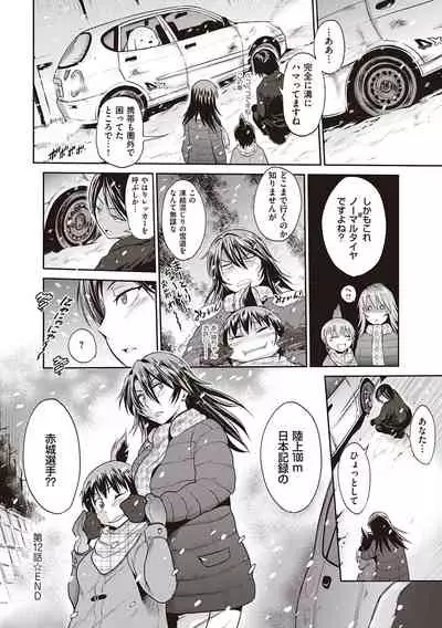 Joshi Luck! 2 Years Later 3 & 4