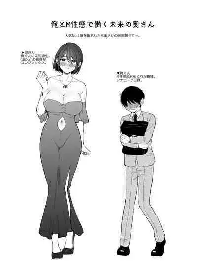 Chilukuni Box Vol. 1