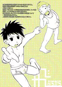 [Tobuchikara (Toriki Kuuya)] Ore, Shougo Maso Dorei. 3[Digital]