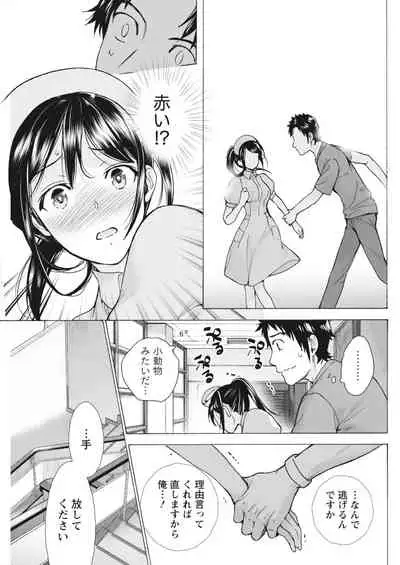 Monthly Vitaman 2018-04