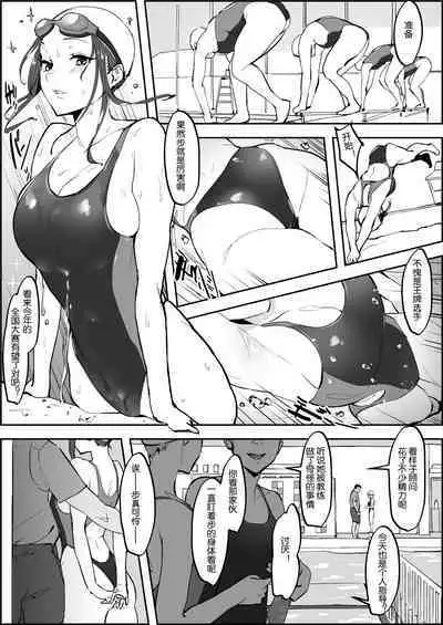 Poriuretan Tanpenshuu