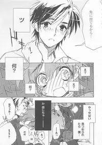 [Toujou Sakana] Neko demo Aishite