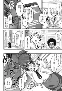 [Sanagi Torajirou] Photorare SEX & photograph