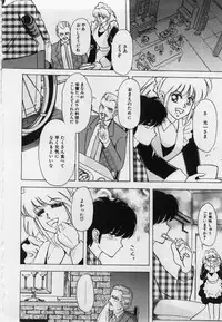 [Kimigawa Rui] Imouto no Injiru