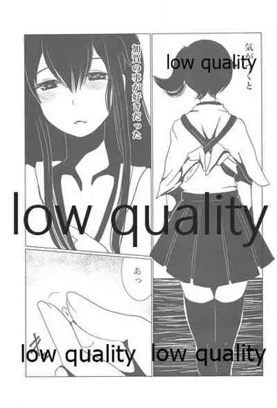 [pousse-cafe (Pako)] Gekka Bijin [Ge] (Kantai Collection -KanColle-)